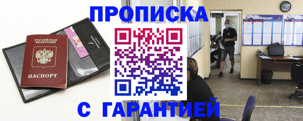 форма 3 в Новокузнецке